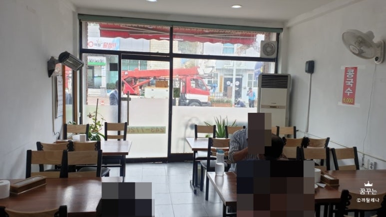 소양국수집 이미지