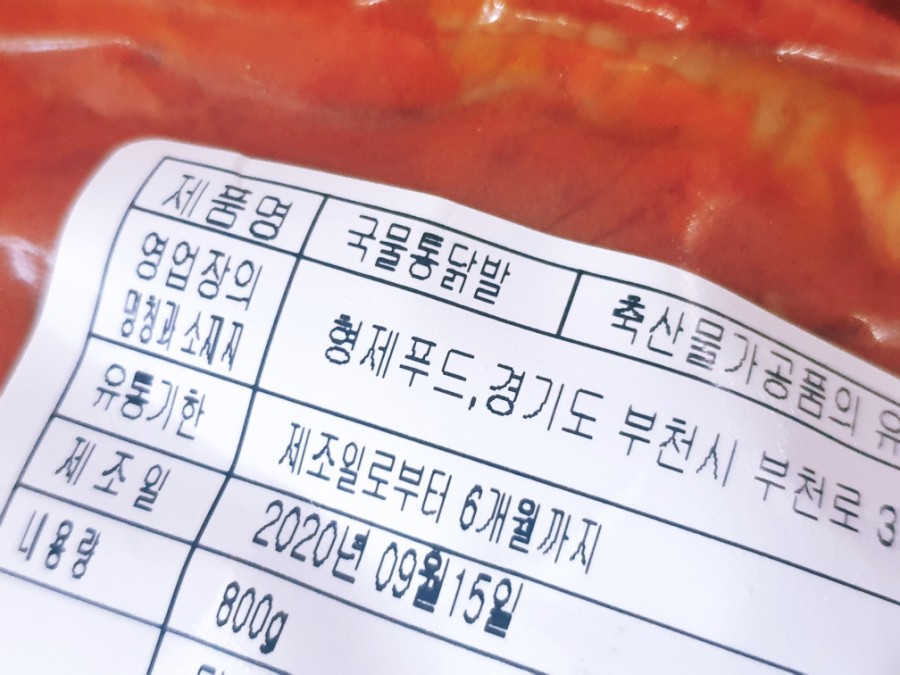 (주)땡큐파머스 이미지