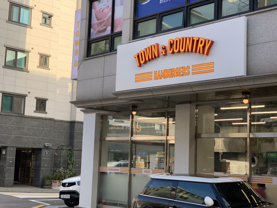 타운앤컨트리햄버거스 이미지