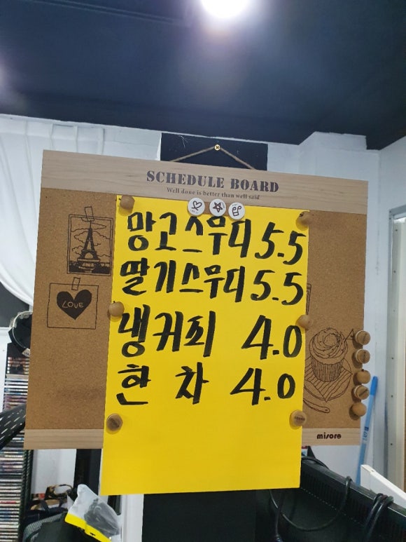 들녘카페 이미지