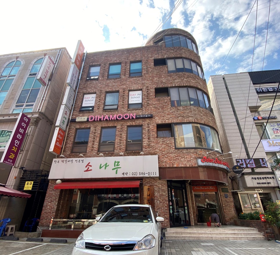 디하문바이공주 이미지