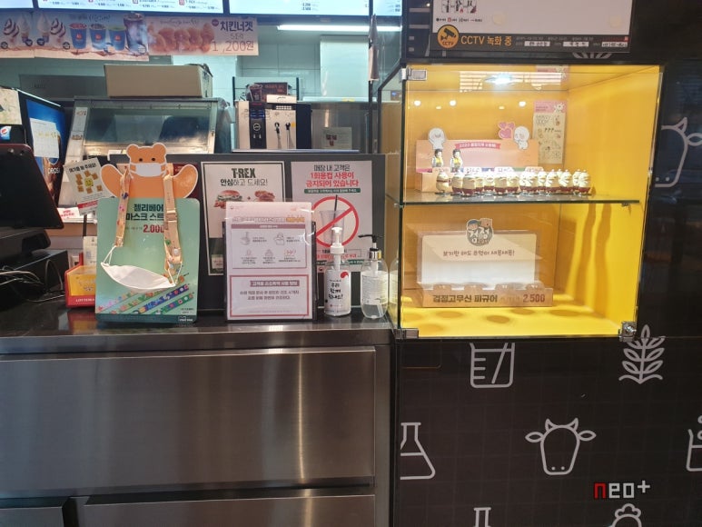 롯데리아진주 이미지