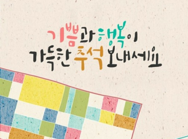 홈식자재마트 이미지