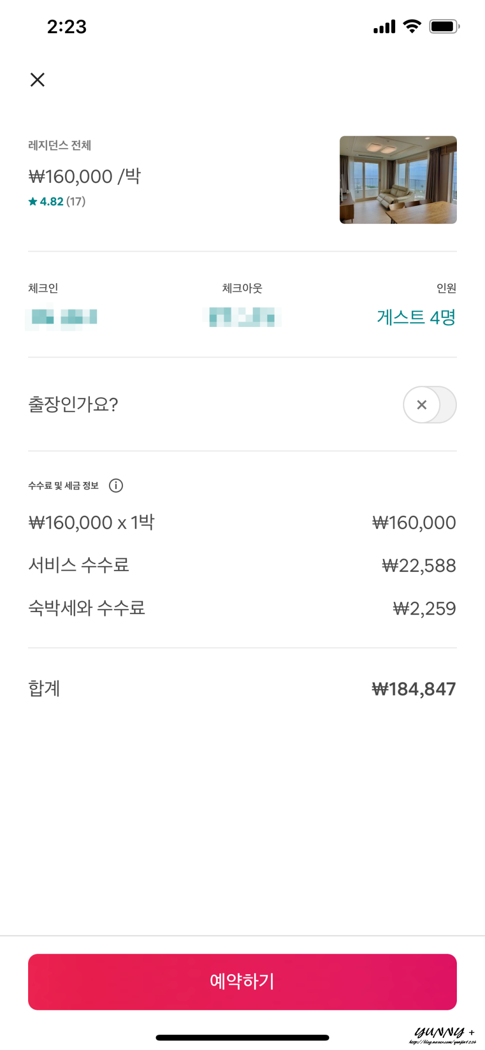더호텔B&B 이미지