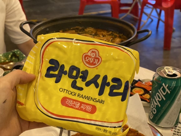 소라네파전다됐네 이미지