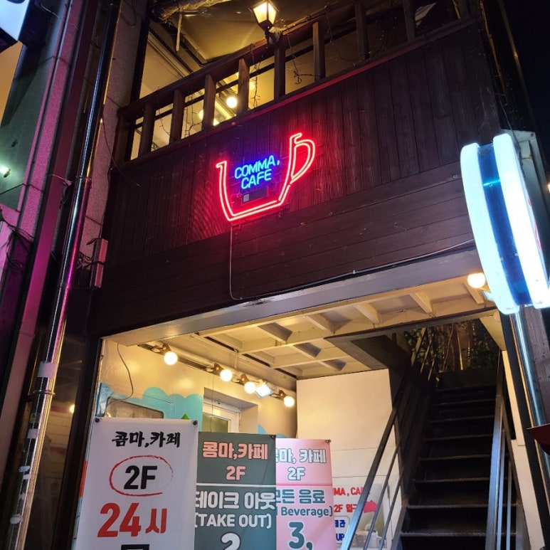 콤마스터디카페 이미지