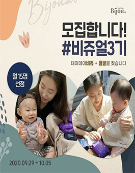 데이데이:)데이데이: 이미지