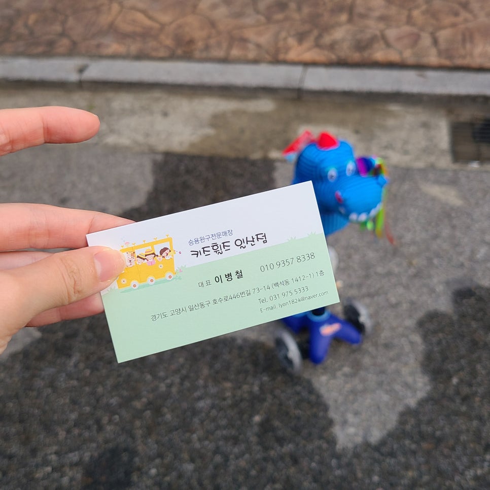 휠즈모터스 이미지