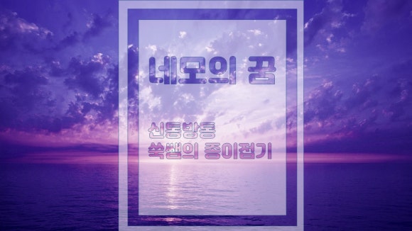 별나무 이미지