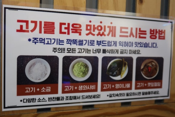 국민주먹고기 이미지