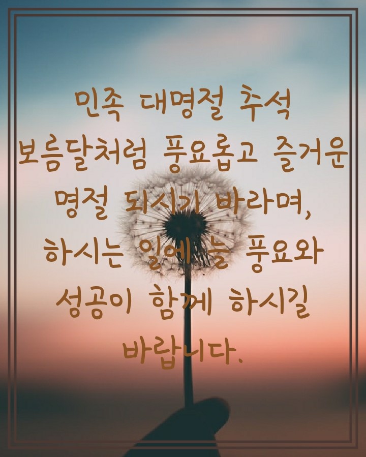 민주네순대국 이미지