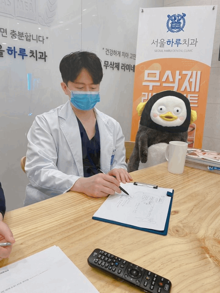 서울임치과의원 이미지