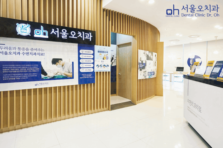 이랑치과의원 이미지