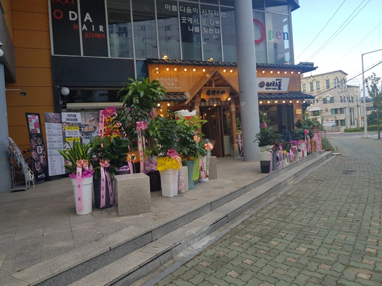 이차돌신사우점 이미지