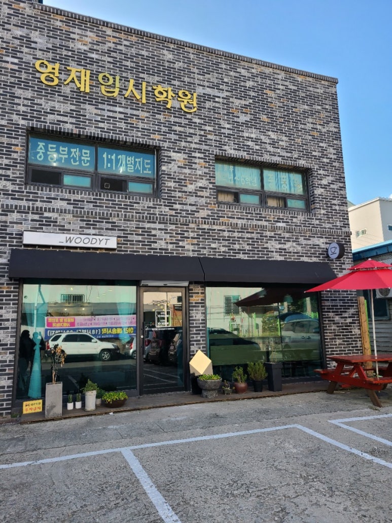우디트 이미지