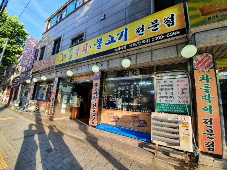 소꼴농장 이미지