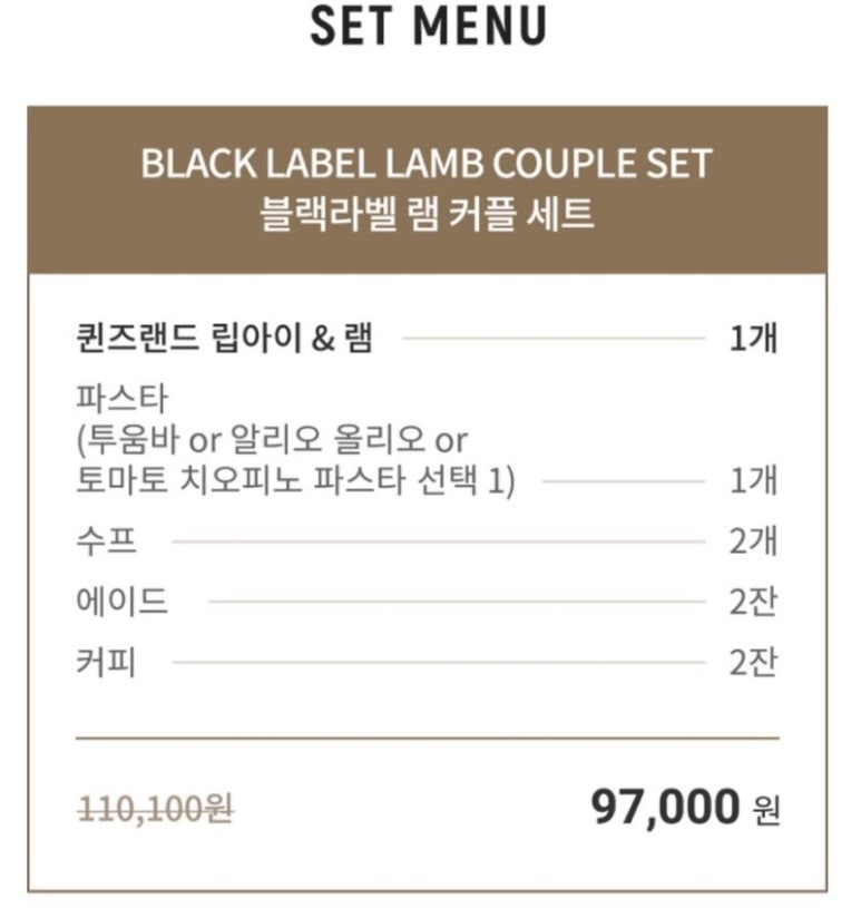 아웃백스테이크하우스미아점 이미지