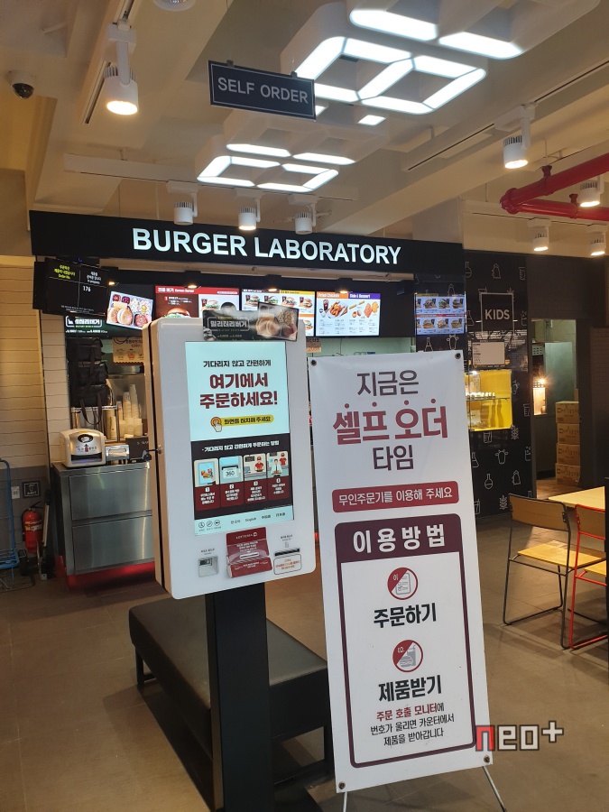 롯데리아진주 이미지