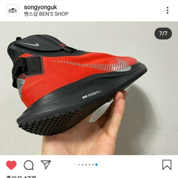 벤스샵 이미지