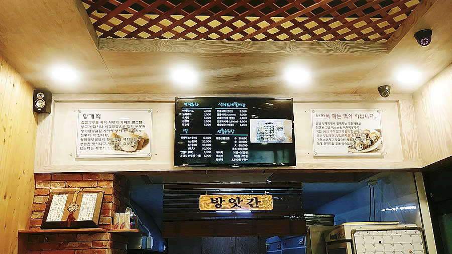 카페안산망개떡 이미지