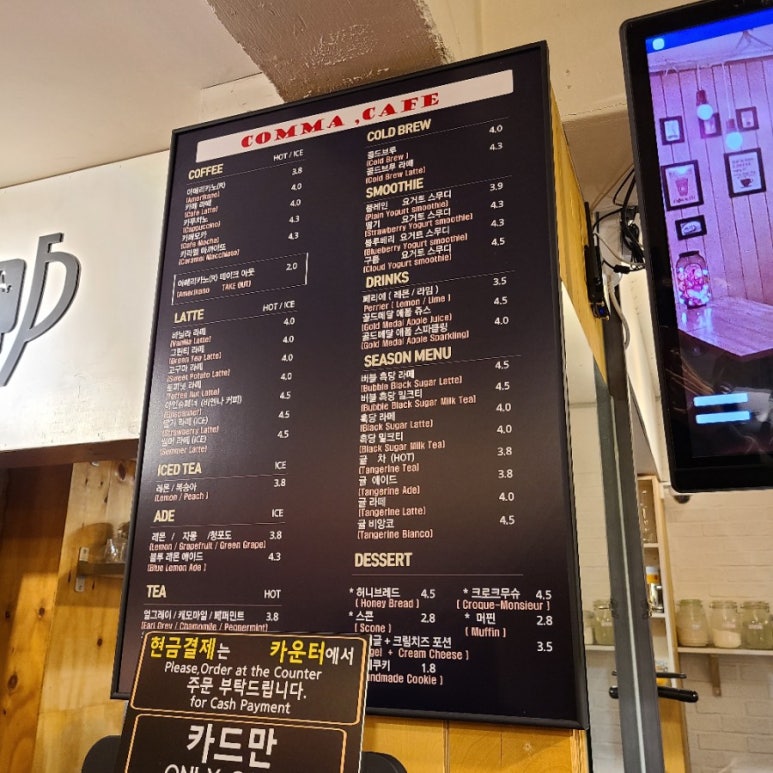콤마스터디카페 이미지
