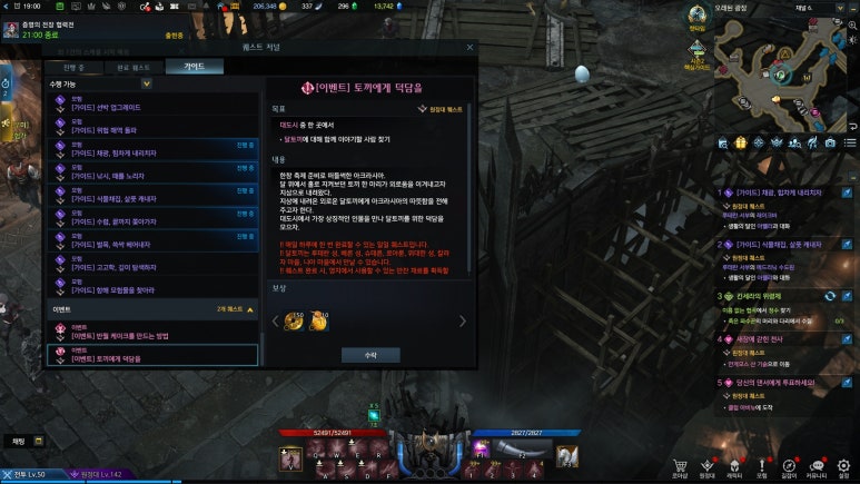 달에서온토끼 이미지