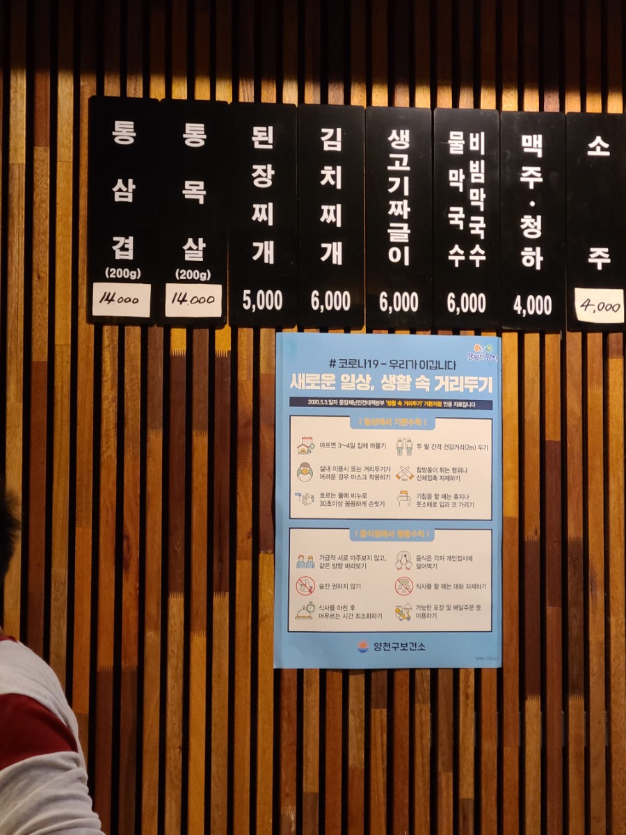 갈산식당 이미지
