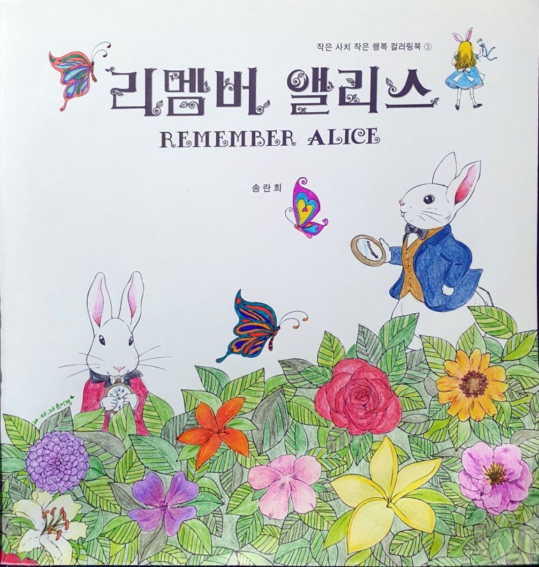삼일INDex 이미지