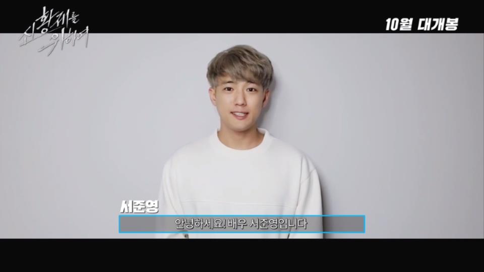 신황제 이미지