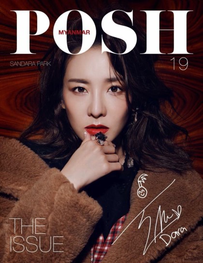 Posh 이미지