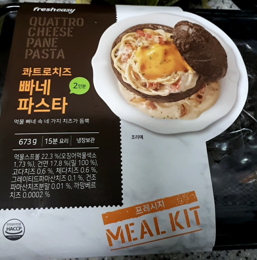 주식회사 프레시지 이미지