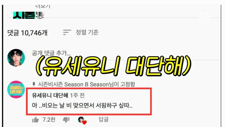 유니ENG 이미지