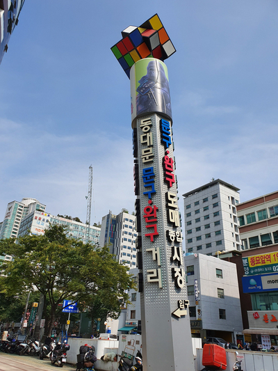 대박문구완구 이미지