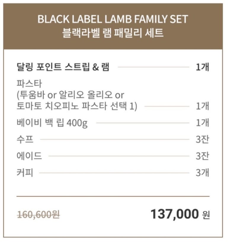 아웃백스테이크하우스미아점 이미지