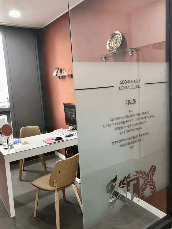 서울임치과의원 이미지