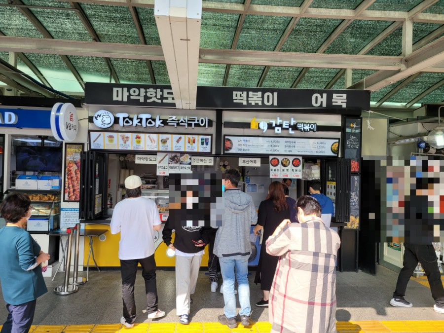 서서울TG_목포 이미지