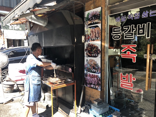 등마루족발연구소 이미지