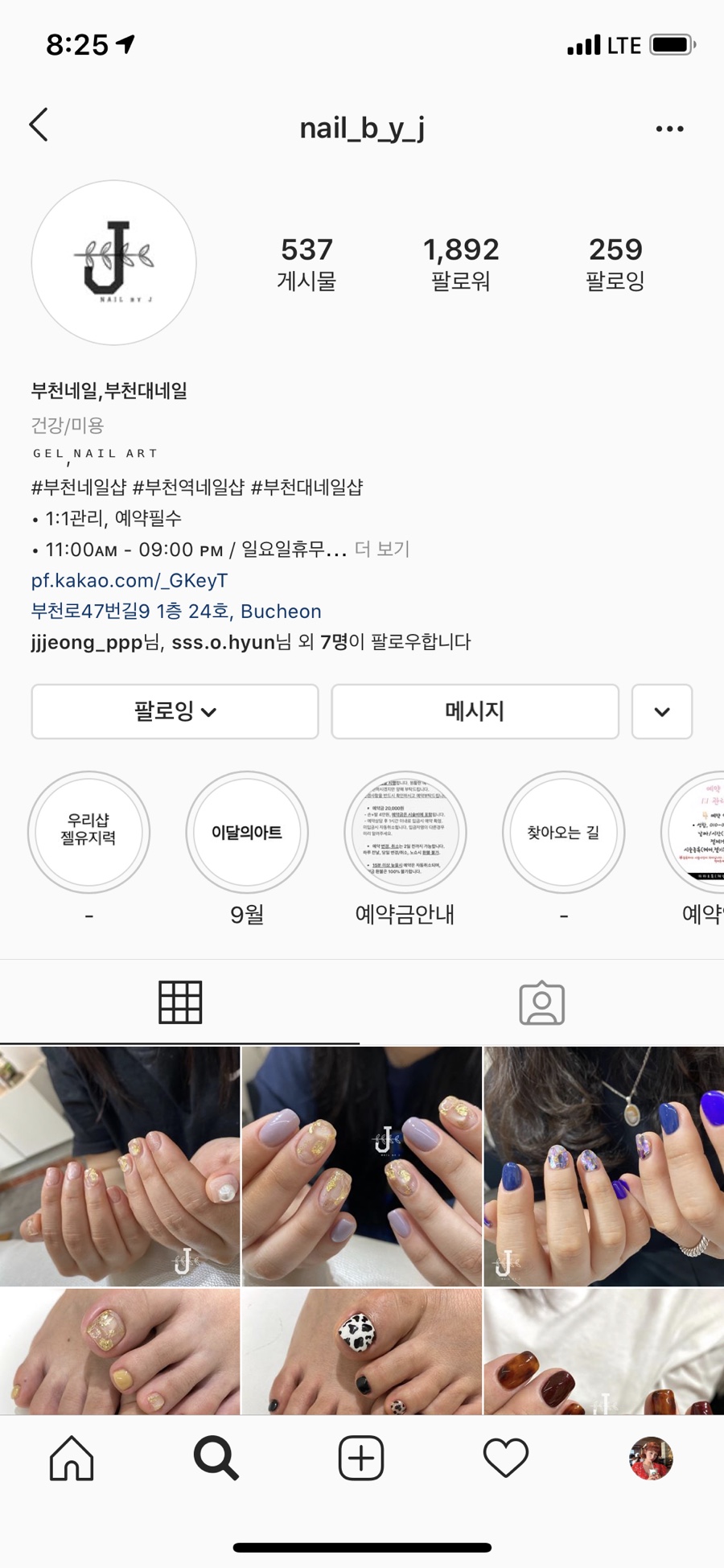 네일바이(Nail by) 이미지