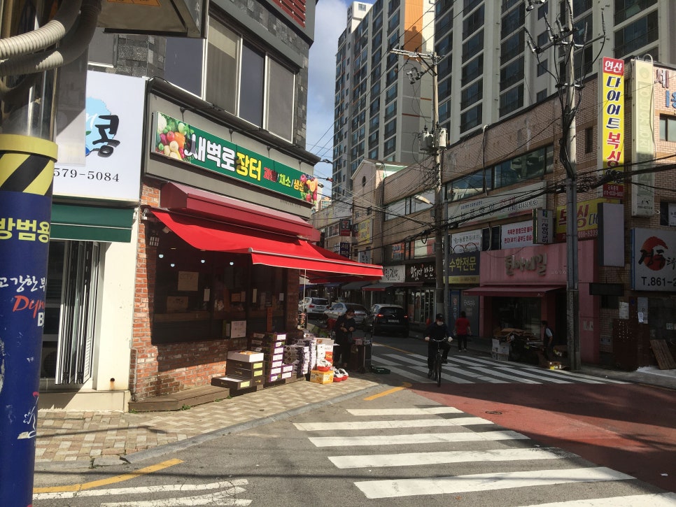 새벽로장터 이미지