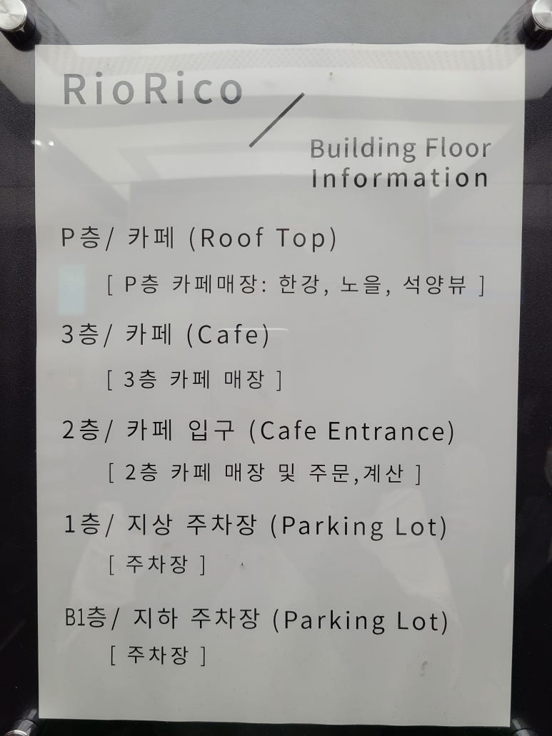 문화카페루프탑 이미지