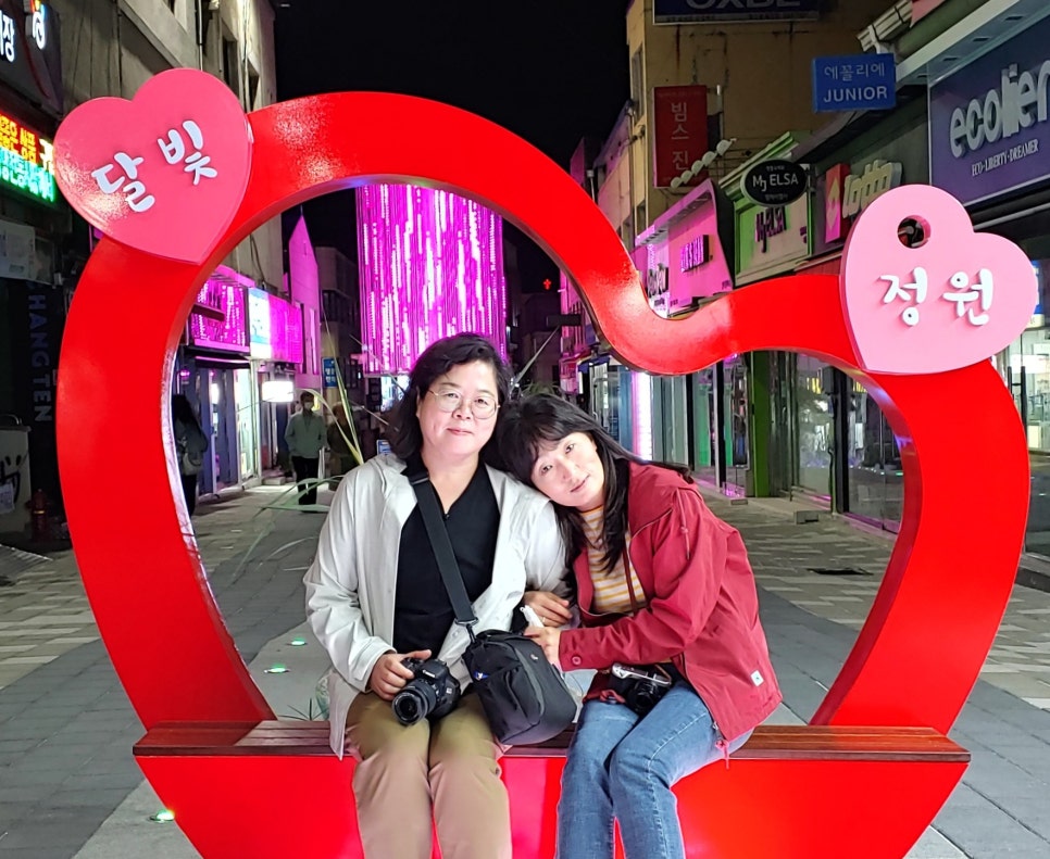 달빛더하기 이미지