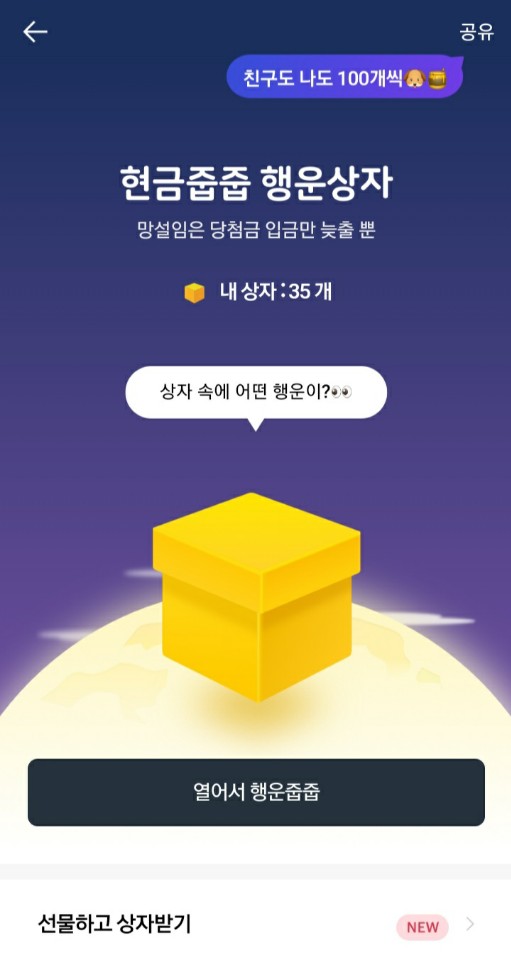 정도테크 이미지