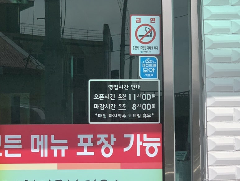 아리랑전통칼국수 이미지