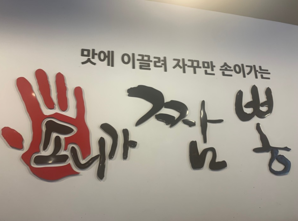 소니가짬뽕 이미지