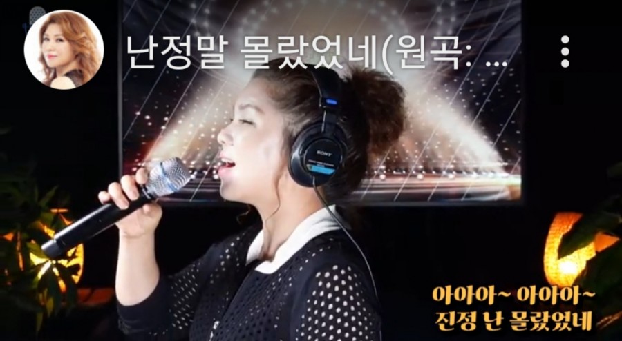 연정라이브 이미지