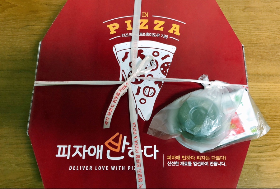 피자애;피자애반하다봉천현대점 이미지