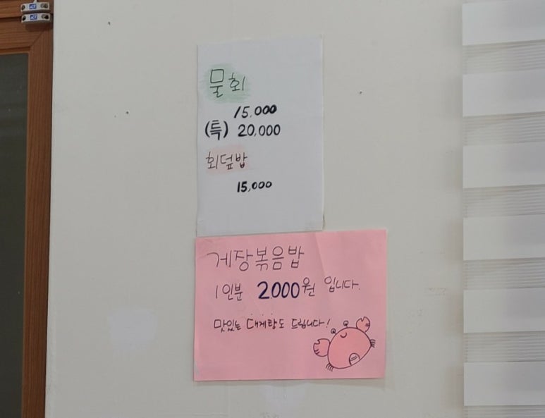 박근석명품대게직판장 이미지