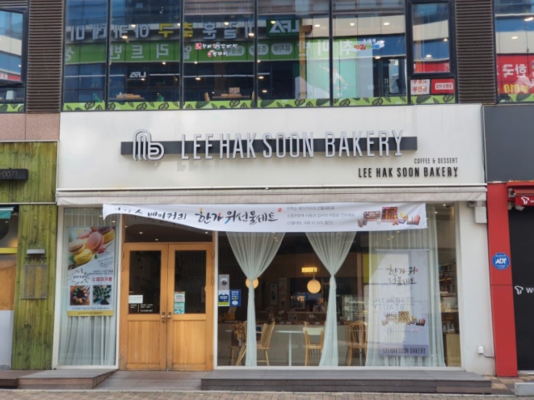 소하롱카페 이미지