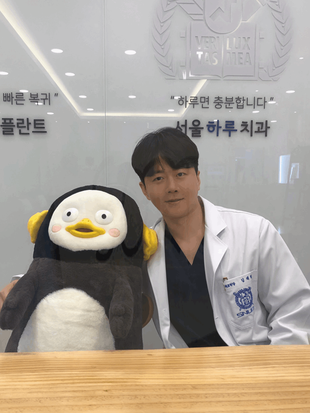 서울임치과의원 이미지