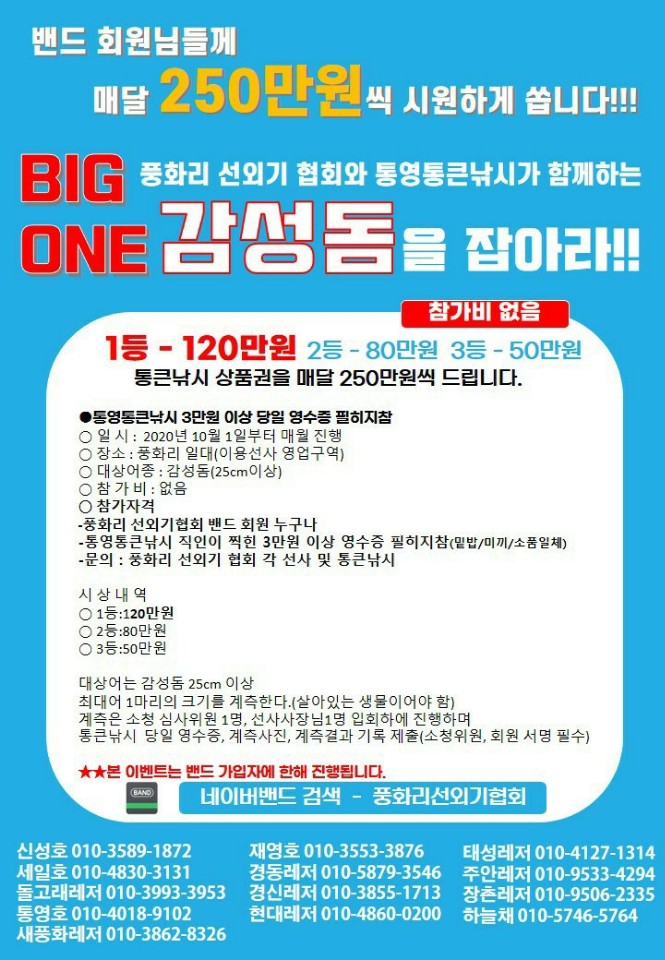 전국선외기 이미지